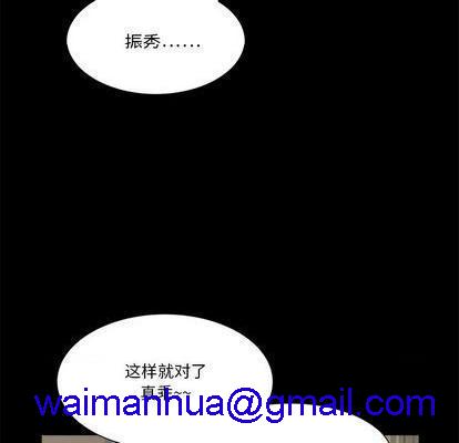 来自外星的公主 | 外星来的公主[h漫]韩漫全集-来自外星的公主 | 外星来的公主-第14話 来自外星的公主 014 无删减无遮挡章节图片 
