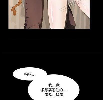 来自外星的公主 | 外星来的公主[h漫]韩漫全集-来自外星的公主 | 外星来的公主-第14話 来自外星的公主 014 无删减无遮挡章节图片 