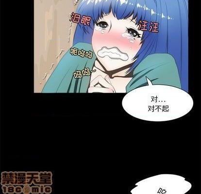 来自外星的公主 | 外星来的公主[h漫]韩漫全集-来自外星的公主 | 外星来的公主-第14話 来自外星的公主 014 无删减无遮挡章节图片 