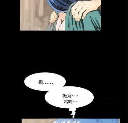 来自外星的公主 | 外星来的公主[h漫]韩漫全集-来自外星的公主 | 外星来的公主-第14話 来自外星的公主 014 无删减无遮挡章节图片 