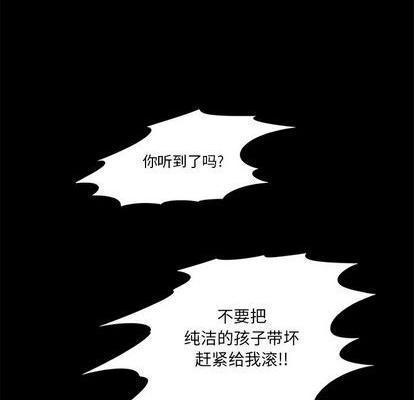 来自外星的公主 | 外星来的公主[h漫]韩漫全集-来自外星的公主 | 外星来的公主-第14話 来自外星的公主 014 无删减无遮挡章节图片 