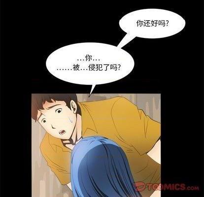 来自外星的公主 | 外星来的公主[h漫]韩漫全集-来自外星的公主 | 外星来的公主-第14話 来自外星的公主 014 无删减无遮挡章节图片 