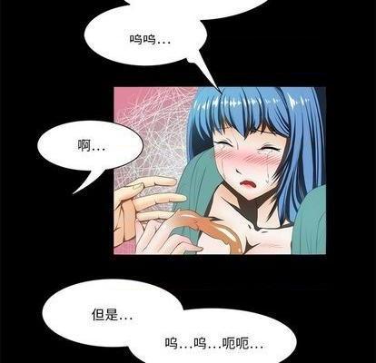 来自外星的公主 | 外星来的公主[h漫]韩漫全集-来自外星的公主 | 外星来的公主-第14話 来自外星的公主 014 无删减无遮挡章节图片 