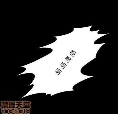 来自外星的公主 | 外星来的公主[h漫]韩漫全集-来自外星的公主 | 外星来的公主-第14話 来自外星的公主 014 无删减无遮挡章节图片 