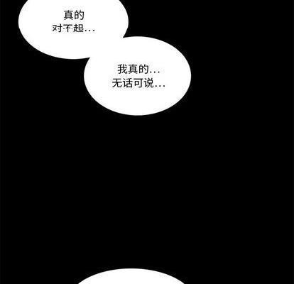来自外星的公主 | 外星来的公主[h漫]韩漫全集-来自外星的公主 | 外星来的公主-第15話 来自外星的公主 015 无删减无遮挡章节图片 