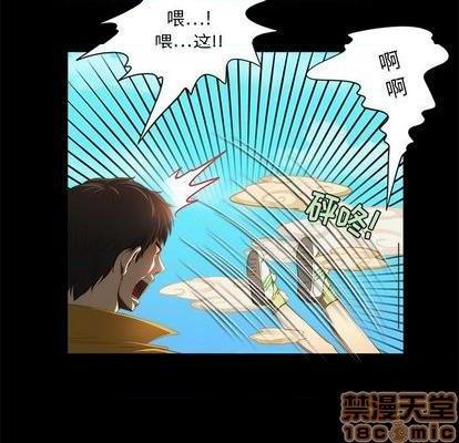 来自外星的公主 | 外星来的公主[h漫]韩漫全集-来自外星的公主 | 外星来的公主-第15話 来自外星的公主 015 无删减无遮挡章节图片 