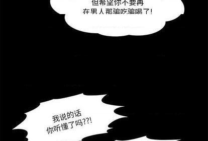 来自外星的公主 | 外星来的公主[h漫]韩漫全集-来自外星的公主 | 外星来的公主-第15話 来自外星的公主 015 无删减无遮挡章节图片 