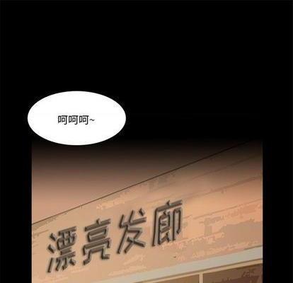 来自外星的公主 | 外星来的公主[h漫]韩漫全集-来自外星的公主 | 外星来的公主-第15話 来自外星的公主 015 无删减无遮挡章节图片 