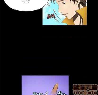来自外星的公主 | 外星来的公主[h漫]韩漫全集-来自外星的公主 | 外星来的公主-第15話 来自外星的公主 015 无删减无遮挡章节图片 
