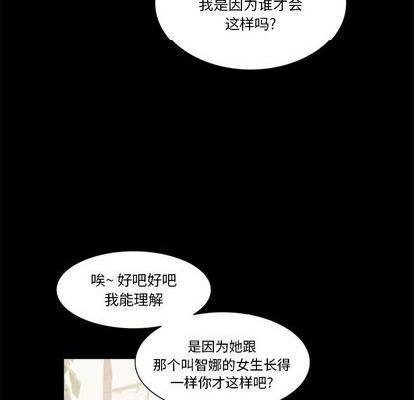 来自外星的公主 | 外星来的公主[h漫]韩漫全集-来自外星的公主 | 外星来的公主-第15話 来自外星的公主 015 无删减无遮挡章节图片 