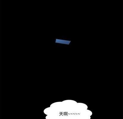 来自外星的公主 | 外星来的公主[h漫]韩漫全集-来自外星的公主 | 外星来的公主-第15話 来自外星的公主 015 无删减无遮挡章节图片 