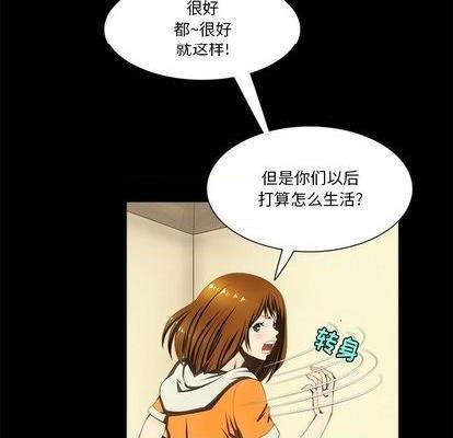 来自外星的公主 | 外星来的公主[h漫]韩漫全集-来自外星的公主 | 外星来的公主-第15話 来自外星的公主 015 无删减无遮挡章节图片 