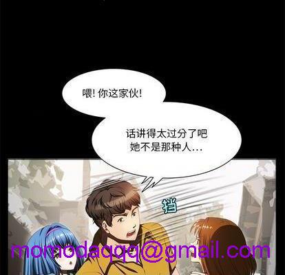 来自外星的公主 | 外星来的公主[h漫]韩漫全集-来自外星的公主 | 外星来的公主-第15話 来自外星的公主 015 无删减无遮挡章节图片 