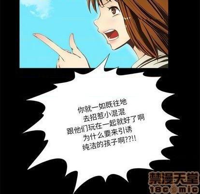 来自外星的公主 | 外星来的公主[h漫]韩漫全集-来自外星的公主 | 外星来的公主-第15話 来自外星的公主 015 无删减无遮挡章节图片 