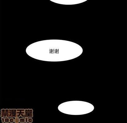来自外星的公主 | 外星来的公主[h漫]韩漫全集-来自外星的公主 | 外星来的公主-第15話 来自外星的公主 015 无删减无遮挡章节图片 