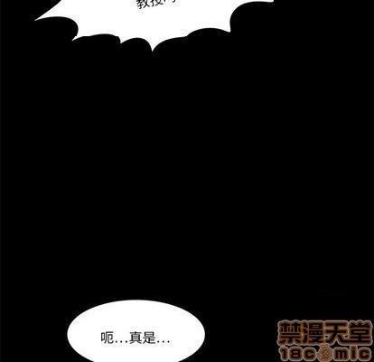 来自外星的公主 | 外星来的公主[h漫]韩漫全集-来自外星的公主 | 外星来的公主-第15話 来自外星的公主 015 无删减无遮挡章节图片 