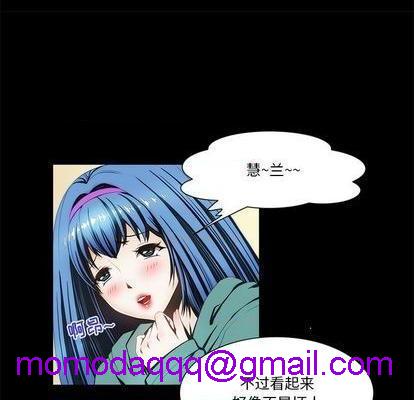 来自外星的公主 | 外星来的公主[h漫]韩漫全集-来自外星的公主 | 外星来的公主-第15話 来自外星的公主 015 无删减无遮挡章节图片 