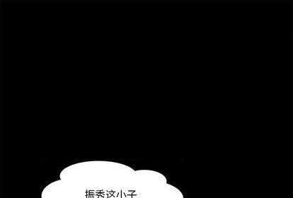 来自外星的公主 | 外星来的公主[h漫]韩漫全集-来自外星的公主 | 外星来的公主-第15話 来自外星的公主 015 无删减无遮挡章节图片 