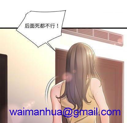 故乡的那些女人 | 第1章[h漫]韩漫全集-故乡的那些女人 | 第1章-开始阅读无删减无遮挡章节图片 