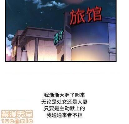 故乡的那些女人 | 第1章[h漫]韩漫全集-故乡的那些女人 | 第1章-开始阅读无删减无遮挡章节图片 