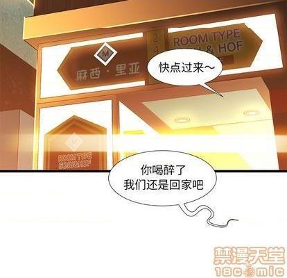 故乡的那些女人 | 第1章[h漫]韩漫全集-故乡的那些女人 | 第1章-开始阅读无删减无遮挡章节图片 