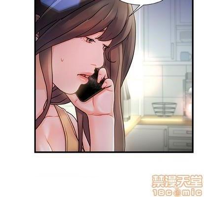 故乡的那些女人 | 第1章[h漫]韩漫全集-故乡的那些女人 | 第1章-开始阅读无删减无遮挡章节图片 