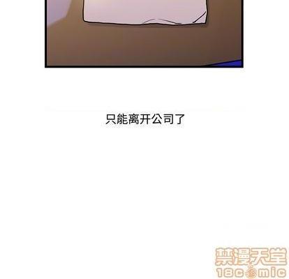 故乡的那些女人 | 第1章[h漫]韩漫全集-故乡的那些女人 | 第1章-开始阅读无删减无遮挡章节图片 