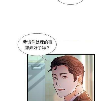 故乡的那些女人 | 第1章[h漫]韩漫全集-故乡的那些女人 | 第1章-开始阅读无删减无遮挡章节图片 