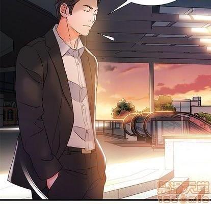 故乡的那些女人 | 第1章[h漫]韩漫全集-故乡的那些女人 | 第1章-开始阅读无删减无遮挡章节图片 