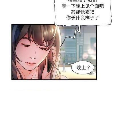 故乡的那些女人 | 第1章[h漫]韩漫全集-故乡的那些女人 | 第1章-开始阅读无删减无遮挡章节图片 