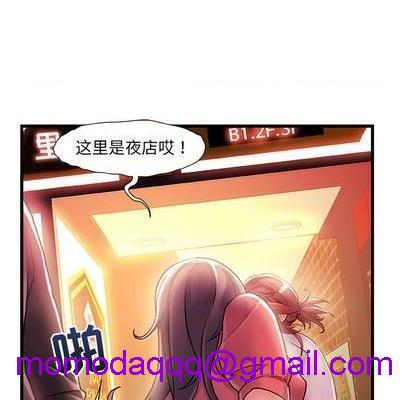 故乡的那些女人 | 第1章[h漫]韩漫全集-故乡的那些女人 | 第1章-开始阅读无删减无遮挡章节图片 