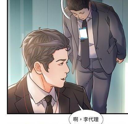 故乡的那些女人 | 第1章[h漫]韩漫全集-故乡的那些女人 | 第1章-开始阅读无删减无遮挡章节图片 