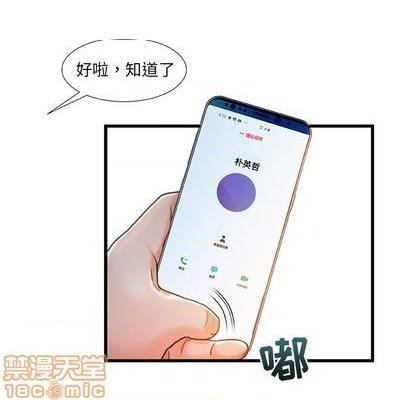 故乡的那些女人 | 第1章[h漫]韩漫全集-故乡的那些女人 | 第1章-开始阅读无删减无遮挡章节图片 