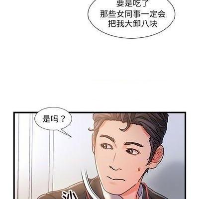故乡的那些女人 | 第1章[h漫]韩漫全集-故乡的那些女人 | 第1章-开始阅读无删减无遮挡章节图片 