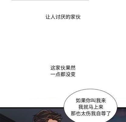 故乡的那些女人 | 第1章[h漫]韩漫全集-故乡的那些女人 | 第1章-开始阅读无删减无遮挡章节图片 