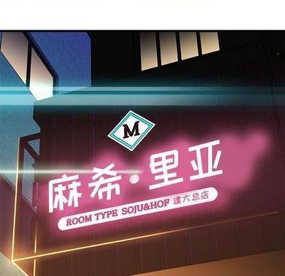 故乡的那些女人 | 第1章[h漫]韩漫全集-故乡的那些女人 | 第1章-开始阅读无删减无遮挡章节图片 