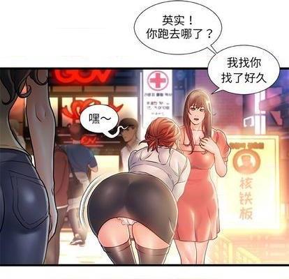 故乡的那些女人 | 第1章[h漫]韩漫全集-故乡的那些女人 | 第1章-开始阅读无删减无遮挡章节图片 