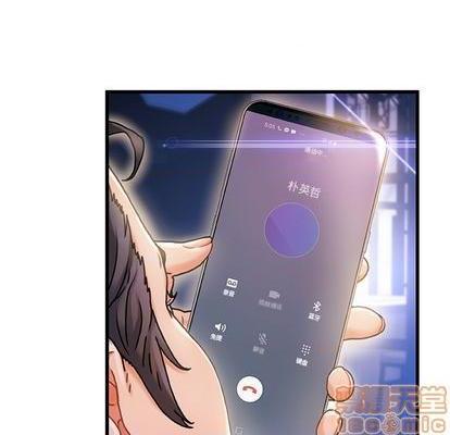 故乡的那些女人 | 第1章[h漫]韩漫全集-故乡的那些女人 | 第1章-开始阅读无删减无遮挡章节图片 