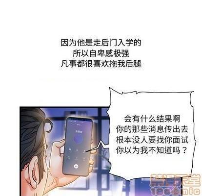 故乡的那些女人 | 第1章[h漫]韩漫全集-故乡的那些女人 | 第1章-开始阅读无删减无遮挡章节图片 