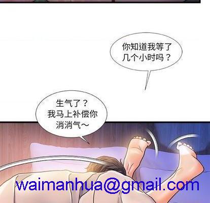 故乡的那些女人 | 第1章[h漫]韩漫全集-故乡的那些女人 | 第1章-开始阅读无删减无遮挡章节图片 