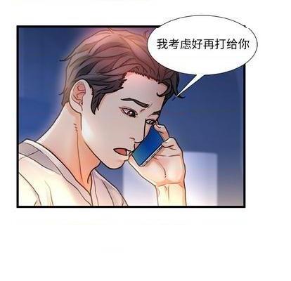 故乡的那些女人 | 第1章[h漫]韩漫全集-故乡的那些女人 | 第1章-开始阅读无删减无遮挡章节图片 