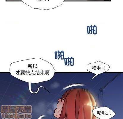 故乡的那些女人 | 第1章[h漫]韩漫全集-故乡的那些女人 | 第1章-开始阅读无删减无遮挡章节图片 