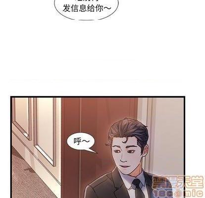 故乡的那些女人 | 第1章[h漫]韩漫全集-故乡的那些女人 | 第1章-开始阅读无删减无遮挡章节图片 