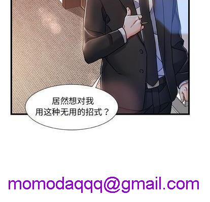 故乡的那些女人 | 第1章[h漫]韩漫全集-故乡的那些女人 | 第1章-开始阅读无删减无遮挡章节图片 