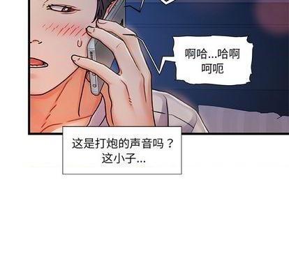 故乡的那些女人 | 第1章[h漫]韩漫全集-故乡的那些女人 | 第1章-开始阅读无删减无遮挡章节图片 