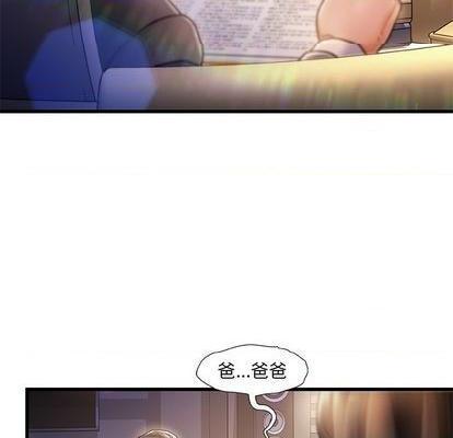 故乡的那些女人 | 第1章[h漫]韩漫全集-故乡的那些女人 | 第1章-开始阅读无删减无遮挡章节图片 