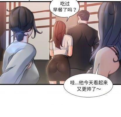 故乡的那些女人 | 第1章[h漫]韩漫全集-故乡的那些女人 | 第1章-开始阅读无删减无遮挡章节图片 
