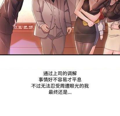 故乡的那些女人 | 第1章[h漫]韩漫全集-故乡的那些女人 | 第1章-开始阅读无删减无遮挡章节图片 