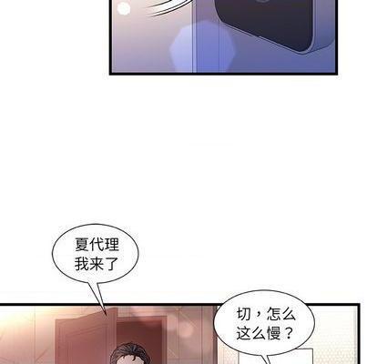 故乡的那些女人 | 第1章[h漫]韩漫全集-故乡的那些女人 | 第1章-开始阅读无删减无遮挡章节图片 