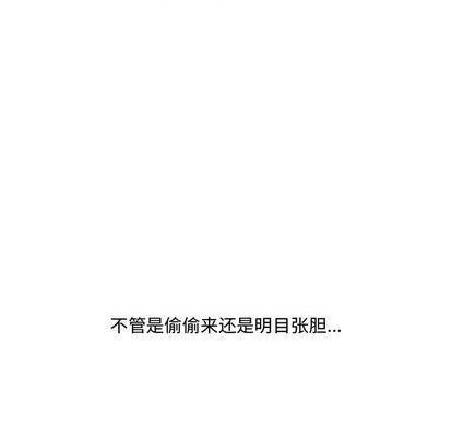 故乡的那些女人 | 第1章[h漫]韩漫全集-故乡的那些女人 | 第1章-开始阅读无删减无遮挡章节图片 